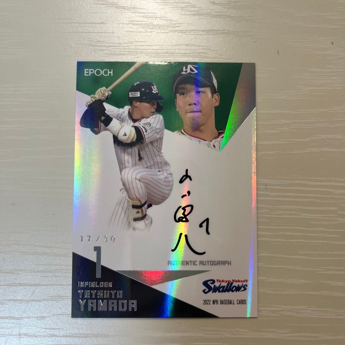 坂井瑠星 EPOCH 直筆サイン ホースレーシングカード2022下半期｜Yahoo