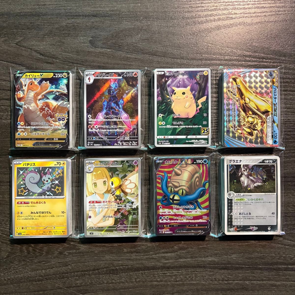 ポケモンカード SR ポケカ トレーナーズ サポート 引退品 sr SAR