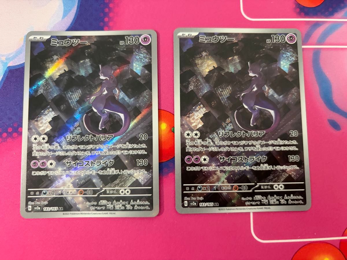 ポケモンカード ミュウツー AR 7枚｜Yahoo!フリマ（旧PayPayフリマ）