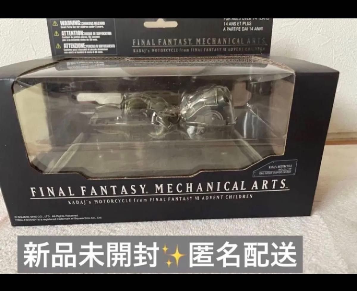 2個未開封 ライトニング スリーブ ファイナルファンタジー13 FF final