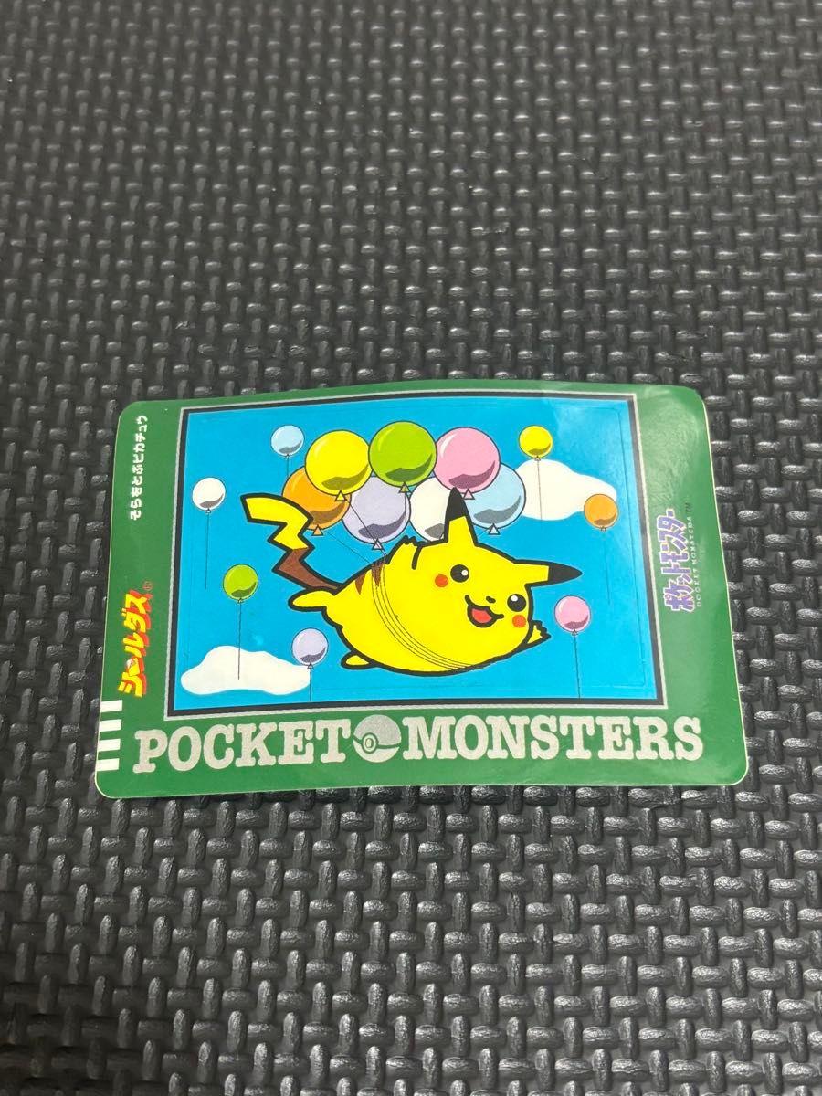 Yahoo!オークション - 「ポケモン カードダス ピカチュウ」の落札相場