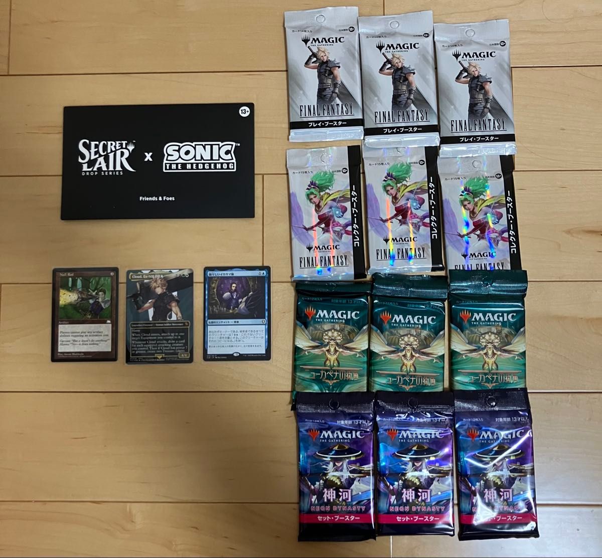 マジックザギャザリング 無のロッド MTG ウェザーライト WTH 再録禁止