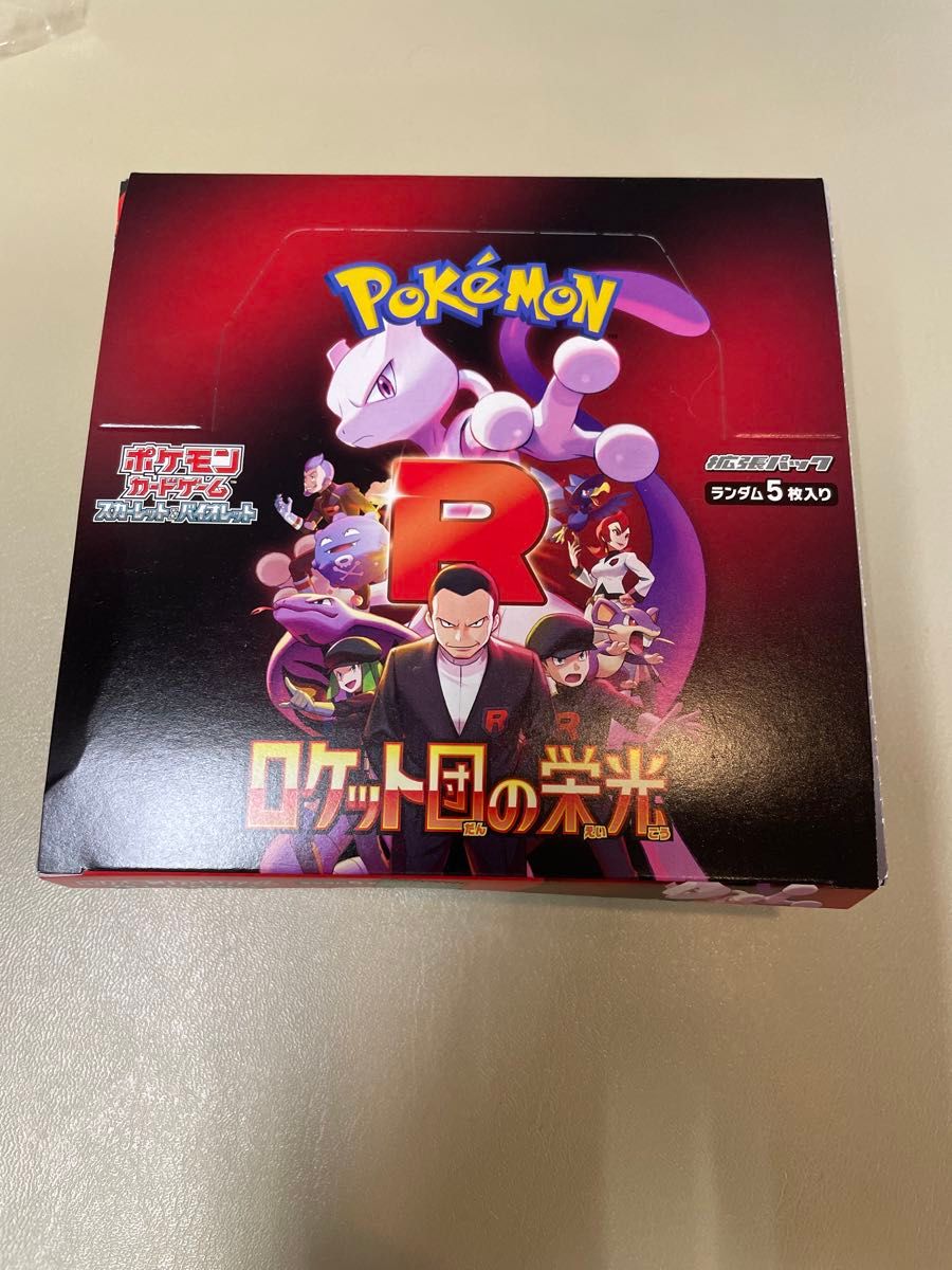 ポケモンカードゲーム ロケット団の栄光 1BOX分(30パック) ①｜Yahoo