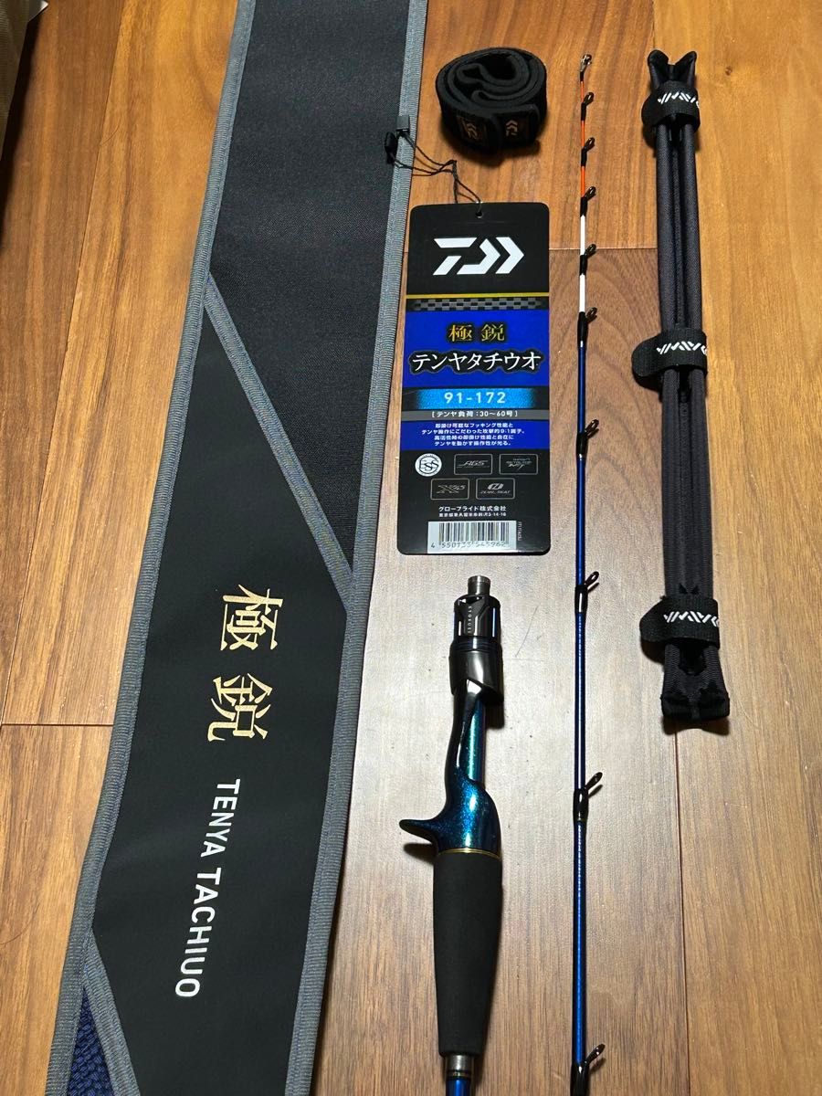 使用1回 LIGHTGAME X ICV 200H タコ アジ タチウオ｜Yahoo!フリマ（旧