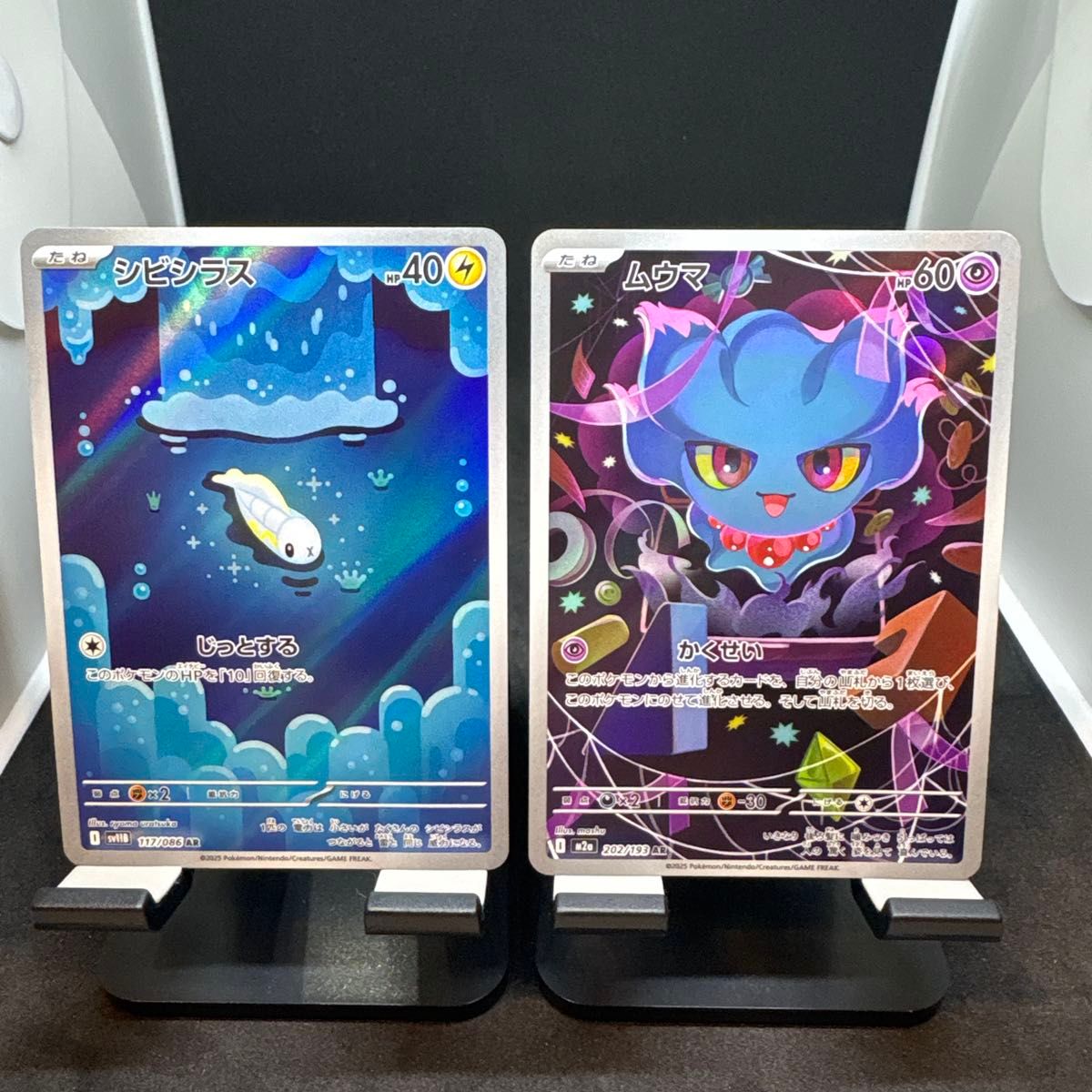 Yahoo!オークション - 「ポケモンカード シビシラス」の落札相場・落札価格