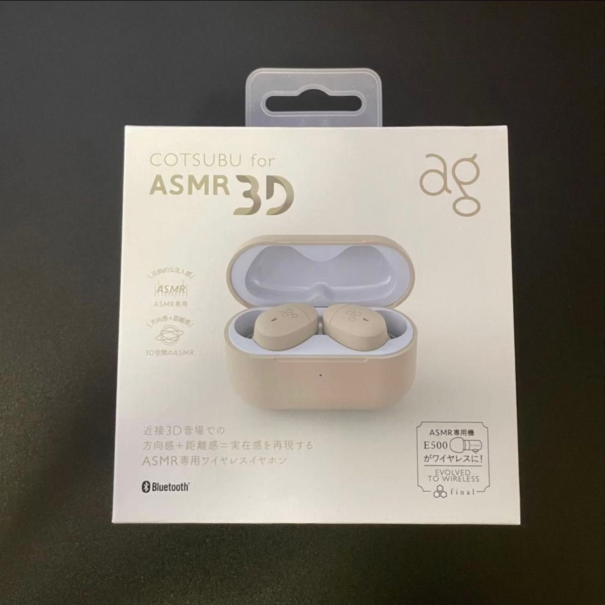 空崎ヒナ ワイヤレスイヤホン ブルーアーカイブ COTSUBU for ASMR 3D