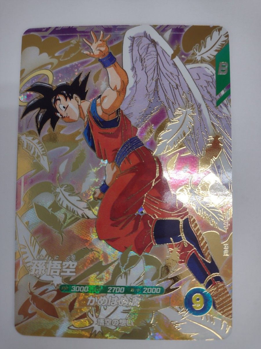ドラゴンボール スーパーダイバーズ 店頭配布 GDR SDVP-020 孫悟空