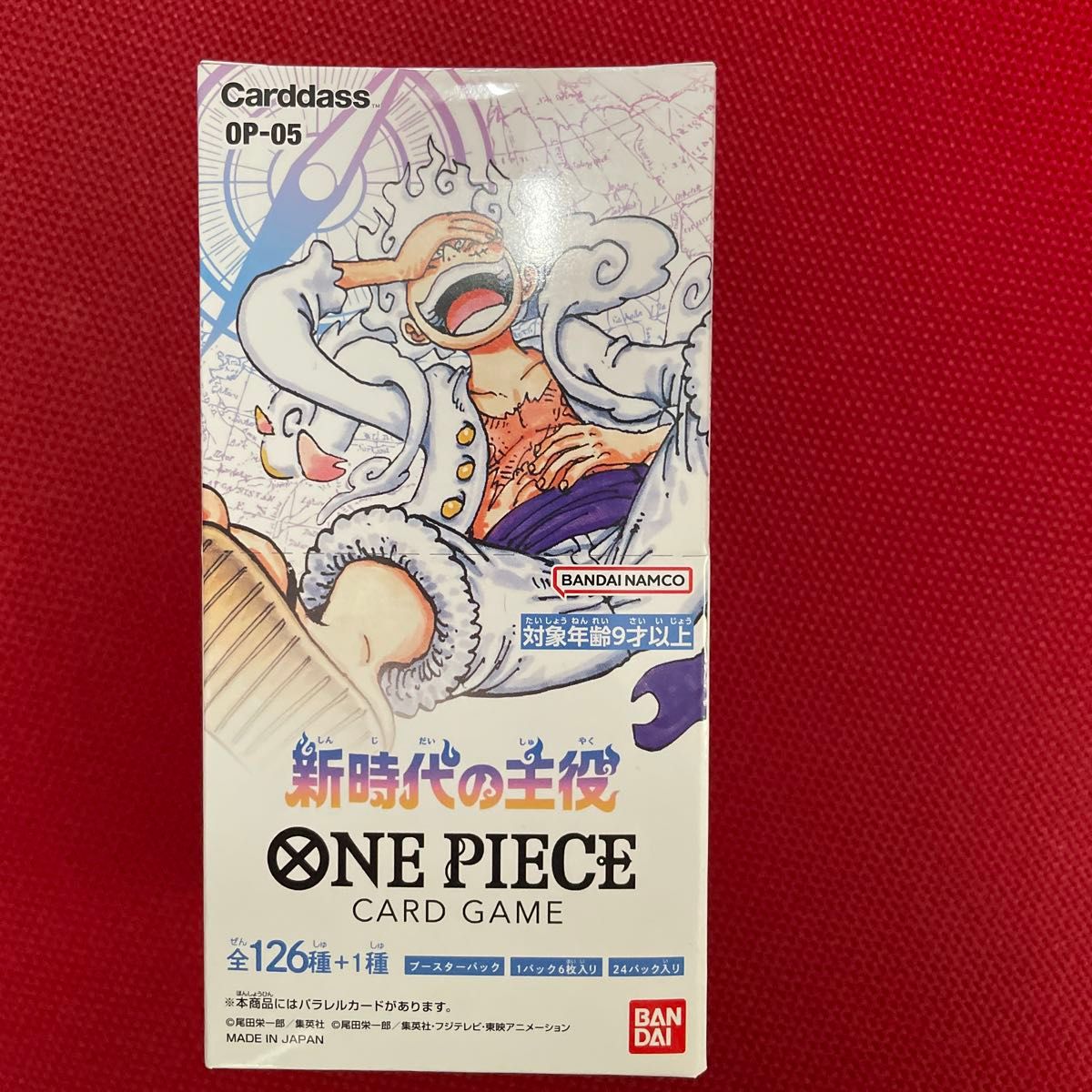 Yahoo!オークション - 「ワンピース新時代の主役box」の落札相場・落札価格