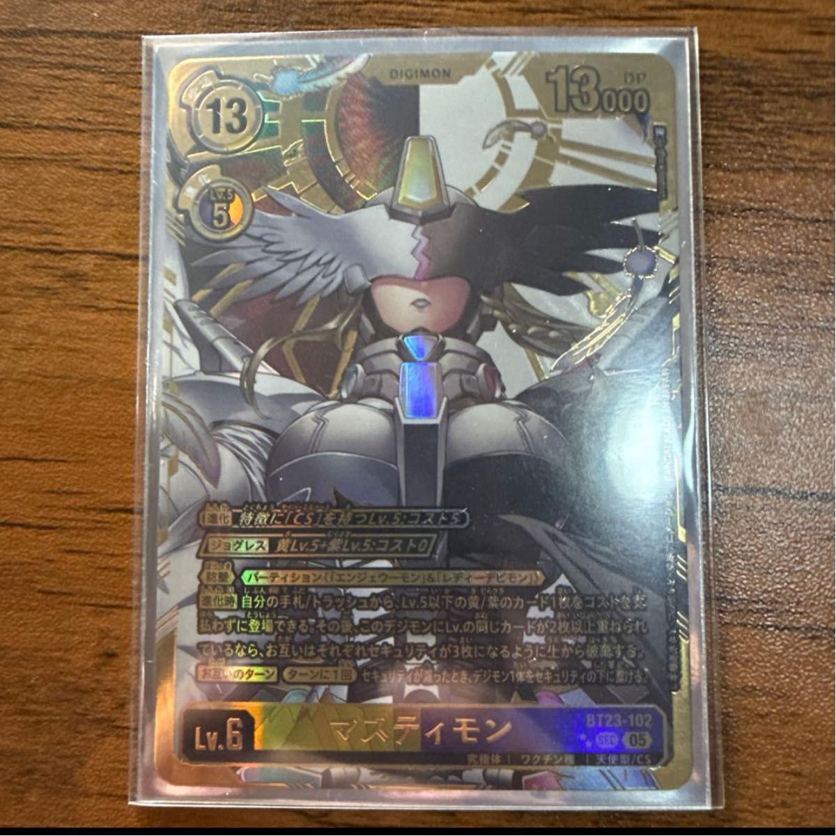 鷺坂ヒロコ パラレル デジモンカード｜Yahoo!フリマ（旧PayPayフリマ）