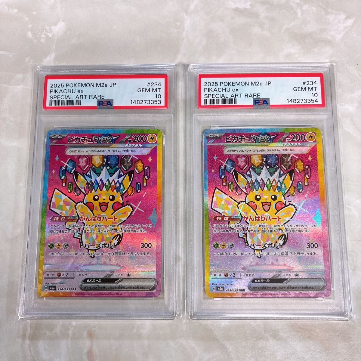 ポケモンカード メガルカリオex SAR PSA10｜Yahoo!フリマ（旧PayPay