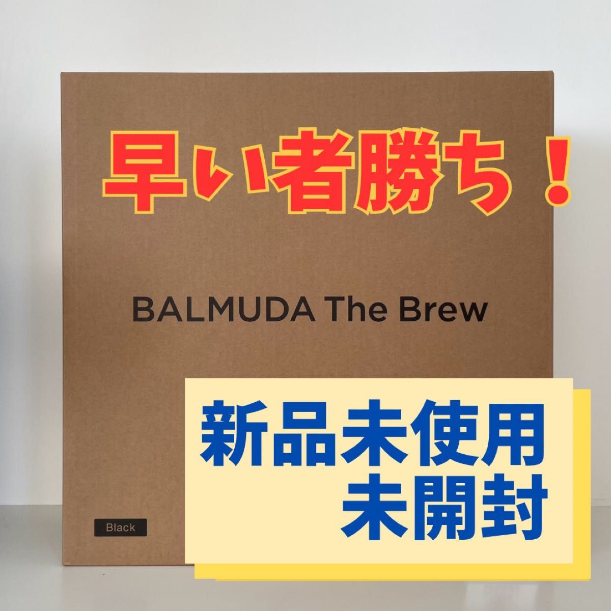 焼きロッピーメーカー 雪印 メグミルク 6p チーズ 懸賞当選 非売品