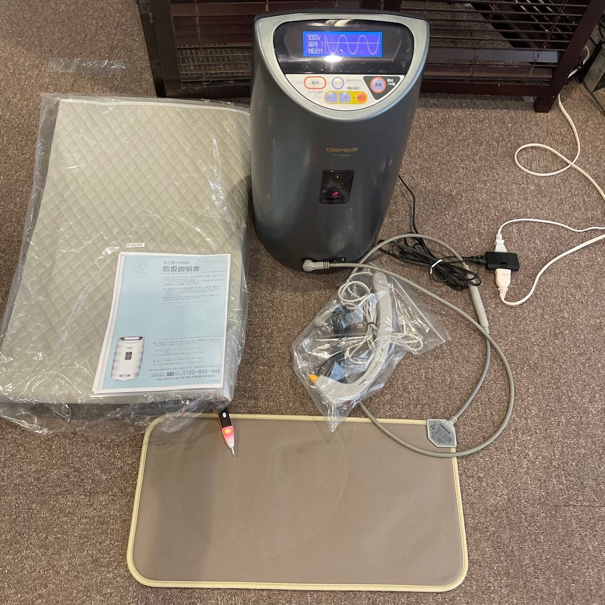 未使用 コスモヘルス イアシス14000Revo14000通電シート コスモ