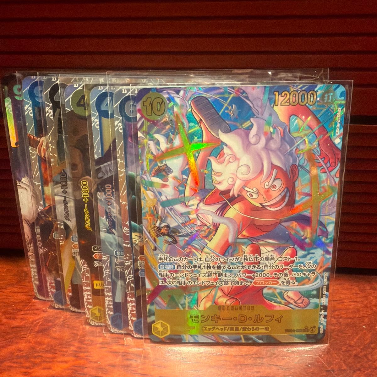 モンキー・D・ルフィ SECパラレル EB04-061 エッグヘッドクライシス