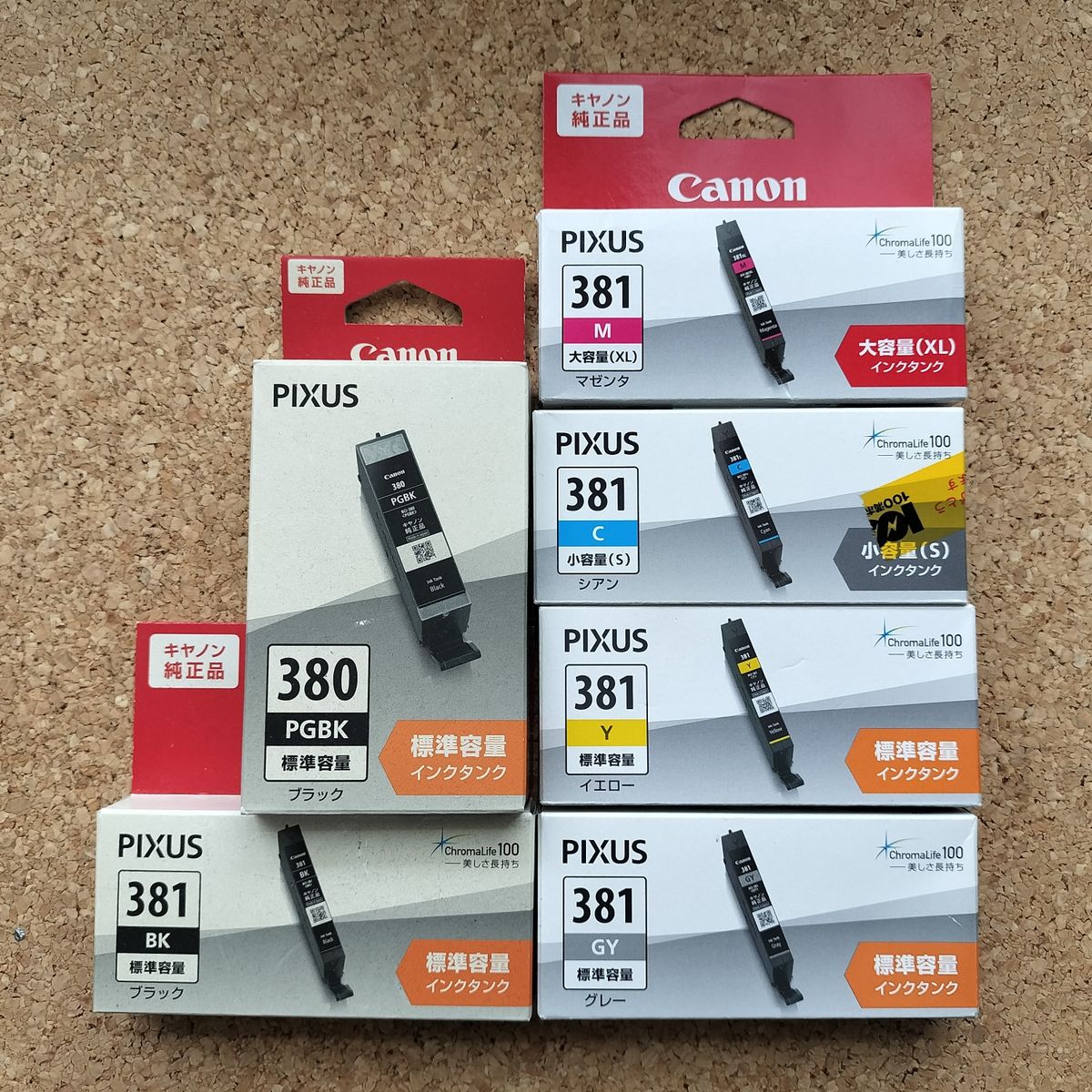 キヤノン トナーカートリッジ NPG88K Y C M｜Yahoo!フリマ（旧PayPay