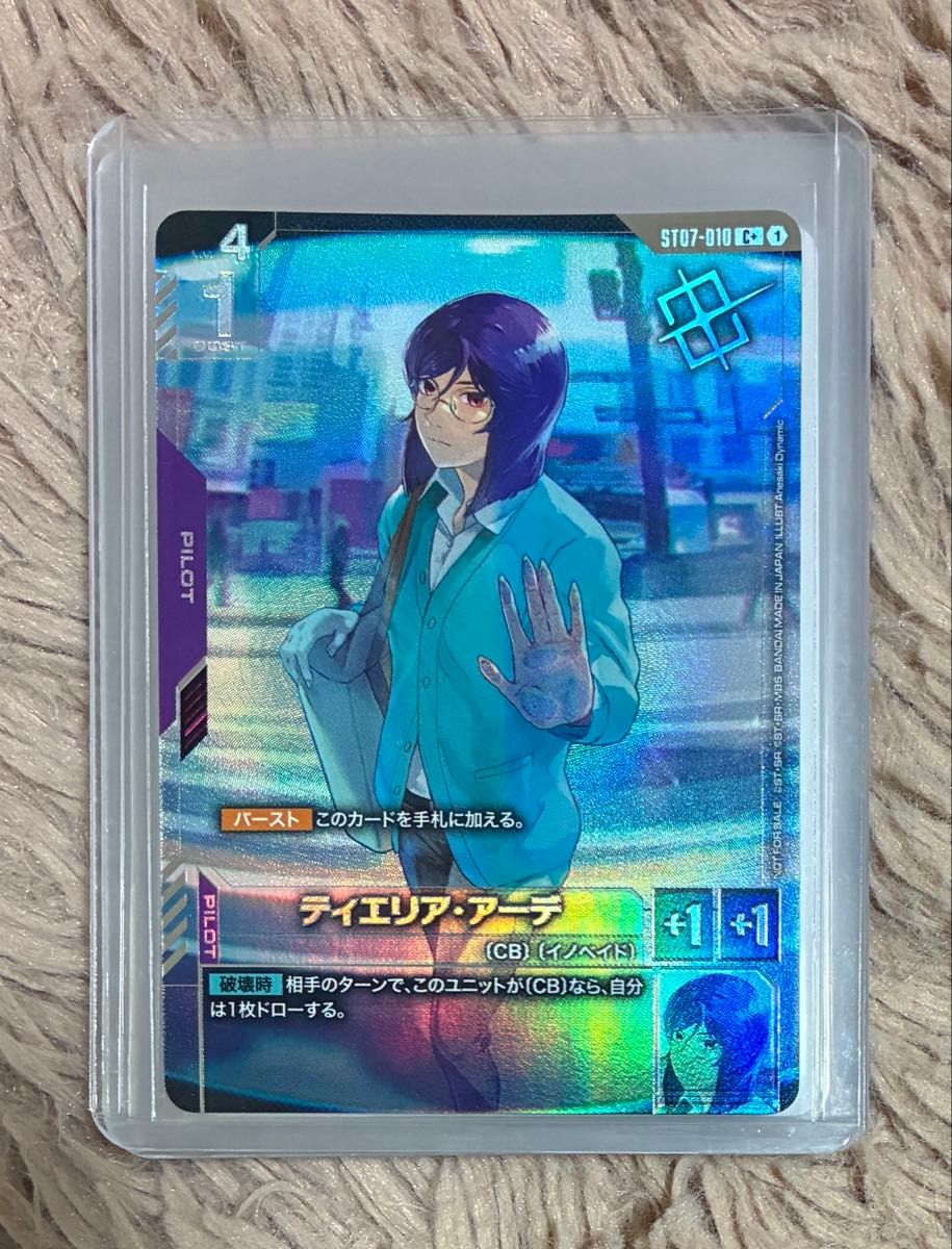 ガンダムカードゲーム ショップバトル 優勝者パック03 参加賞パック03