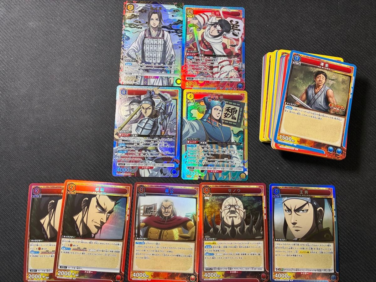 キングダム ユニオンアリーナ 信 王賁 蒙恬 青 デッキ｜Yahoo!フリマ