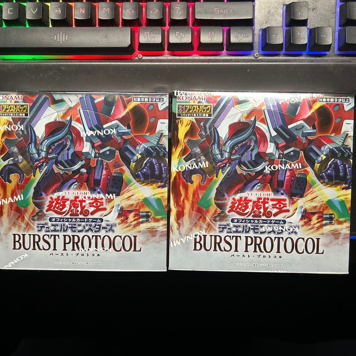 新品未開封2Box】遊戯王 BURST PROTOCOL バーストプロトコル｜Yahoo
