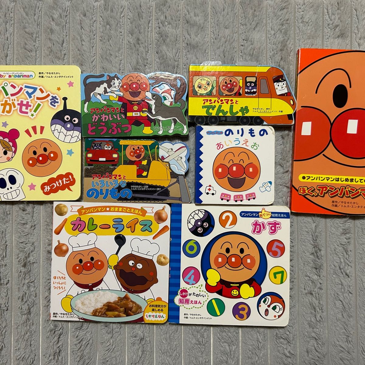 希少 レア 初版 絵本 アンパンマンのみえ～るブック 全巻セット 仕掛け