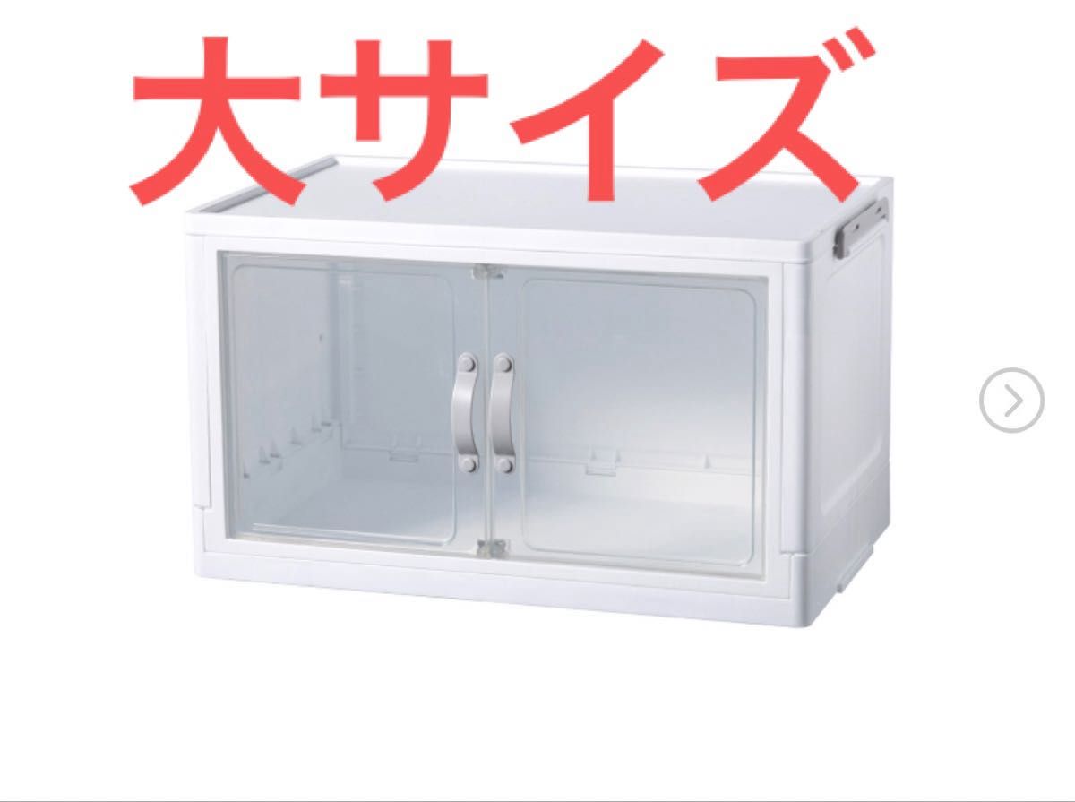 ダイソー ジョイントできる扉付折りたたみ収納ケース 小サイズ 6個 扉