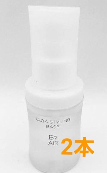 コタ スタイリングベース B1 詰め替え｜Yahoo!フリマ（旧PayPayフリマ）