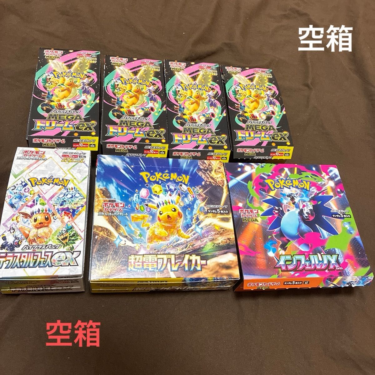 ポケモンカード テラスタルフェス 空箱 5箱 box ペリペリ付き｜Yahoo