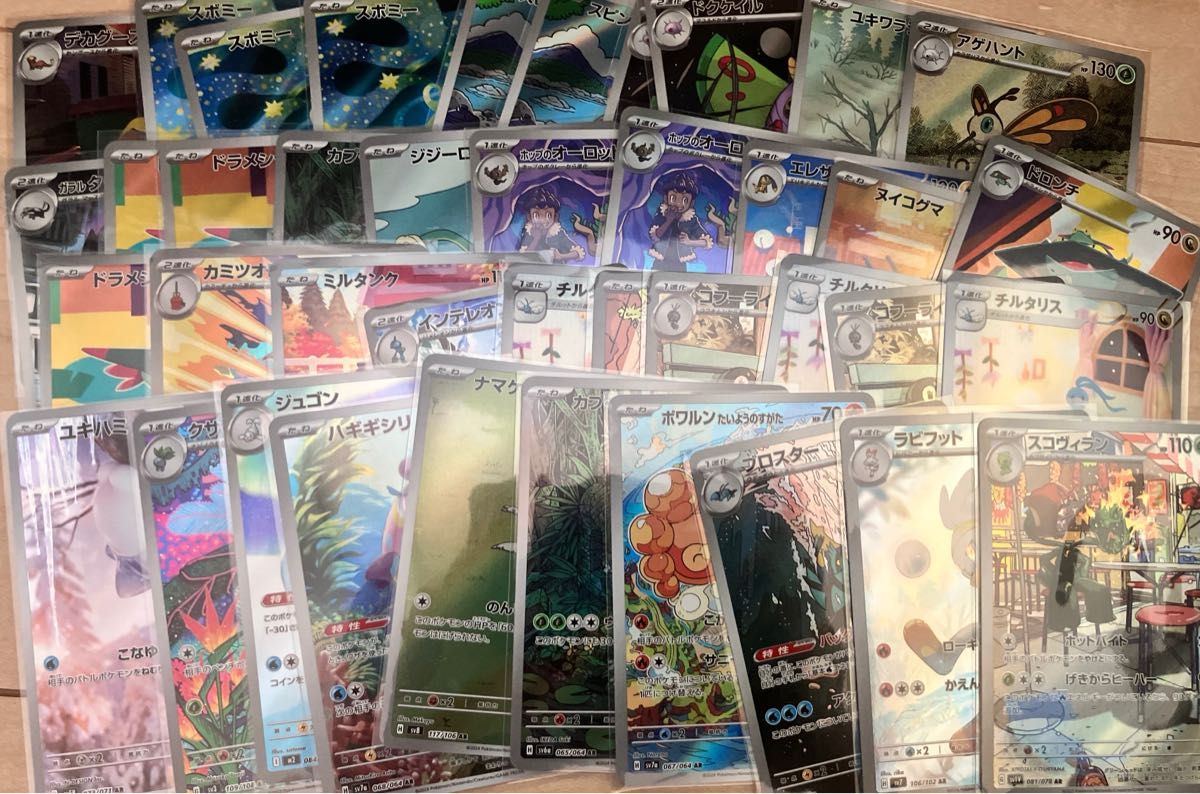 美品】500枚セット AR CHRのみ まとめ売り ポケカ ポケモンカード