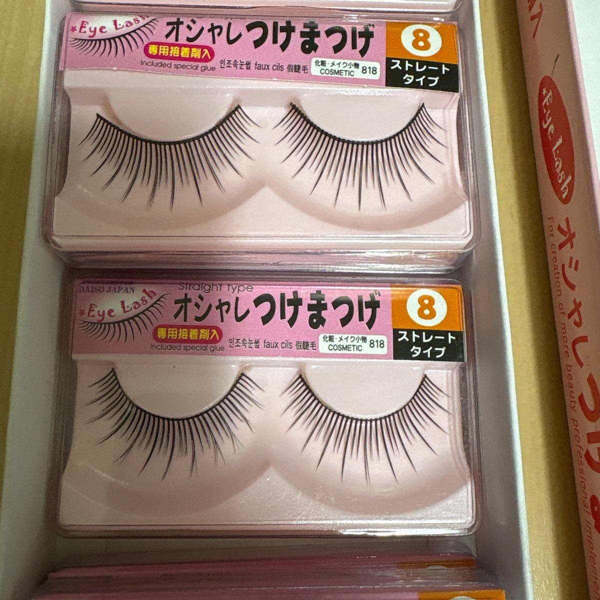 ダイソー オシャレつけまつげ 9番 10個セット｜Yahoo!フリマ（旧PayPay