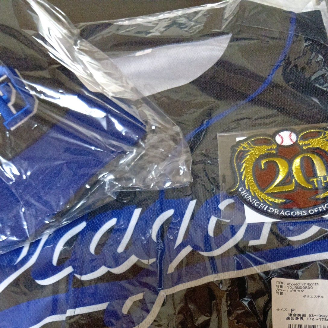 中日ドラゴンズファンクラブ エグゼクティブ会員Dragons×NEW ERA