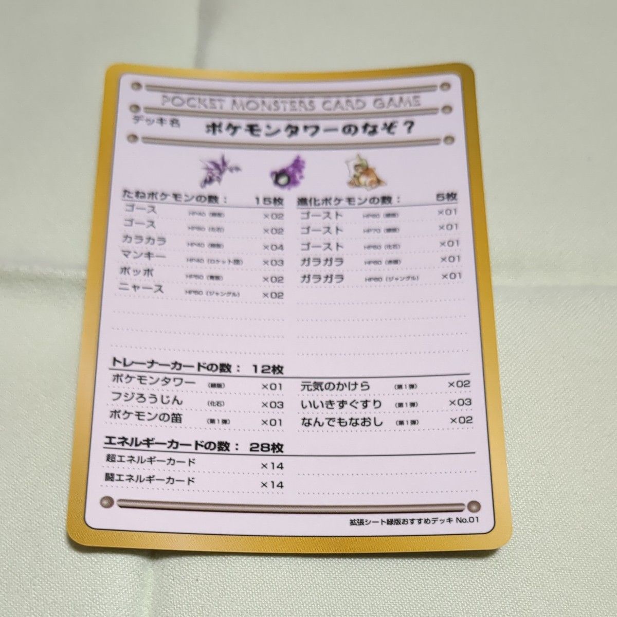 Yahoo!オークション - 「ポケモンカード 拡張シート」の落札相場・落札価格