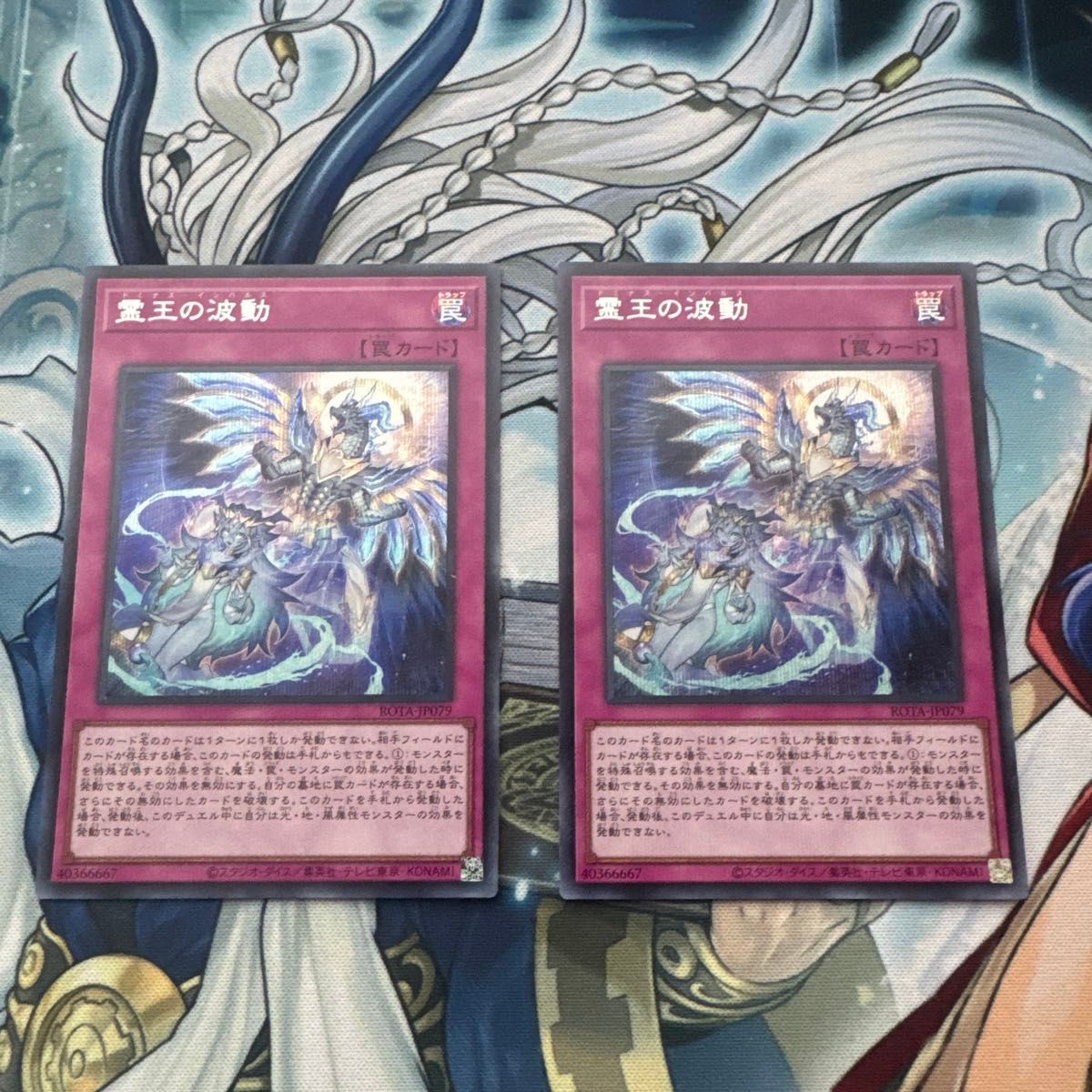 遊戯王 霊王の波動 ドミナスインパルス 25thシークレットレア 1枚 25