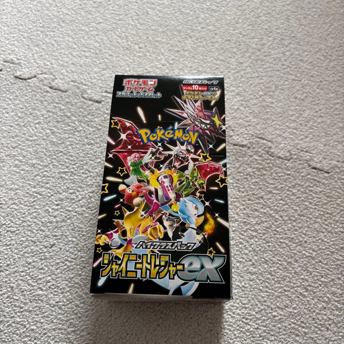 ポケモンカードゲーム ハイクラスパック シャイニートレジャーex BOX