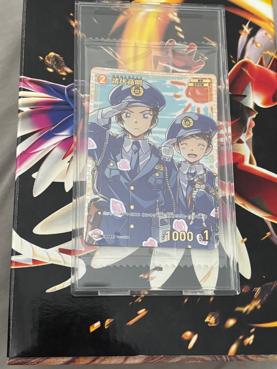 諸伏高明 チャレンジ戦優勝プロモ コナンカード｜Yahoo!フリマ（旧