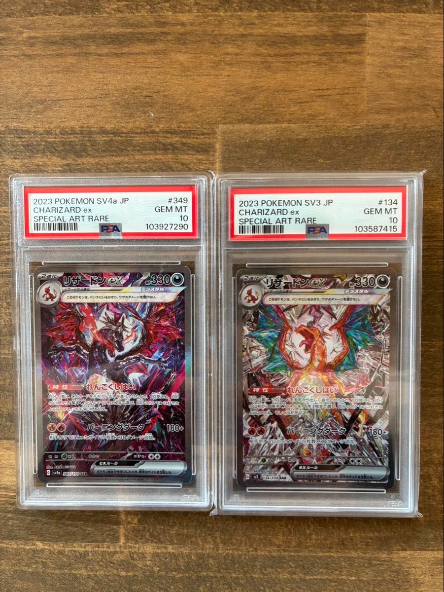 PSA10】ピィ AR 黒炎の支配者【ポケモンカード】CLEFFA Art Rare