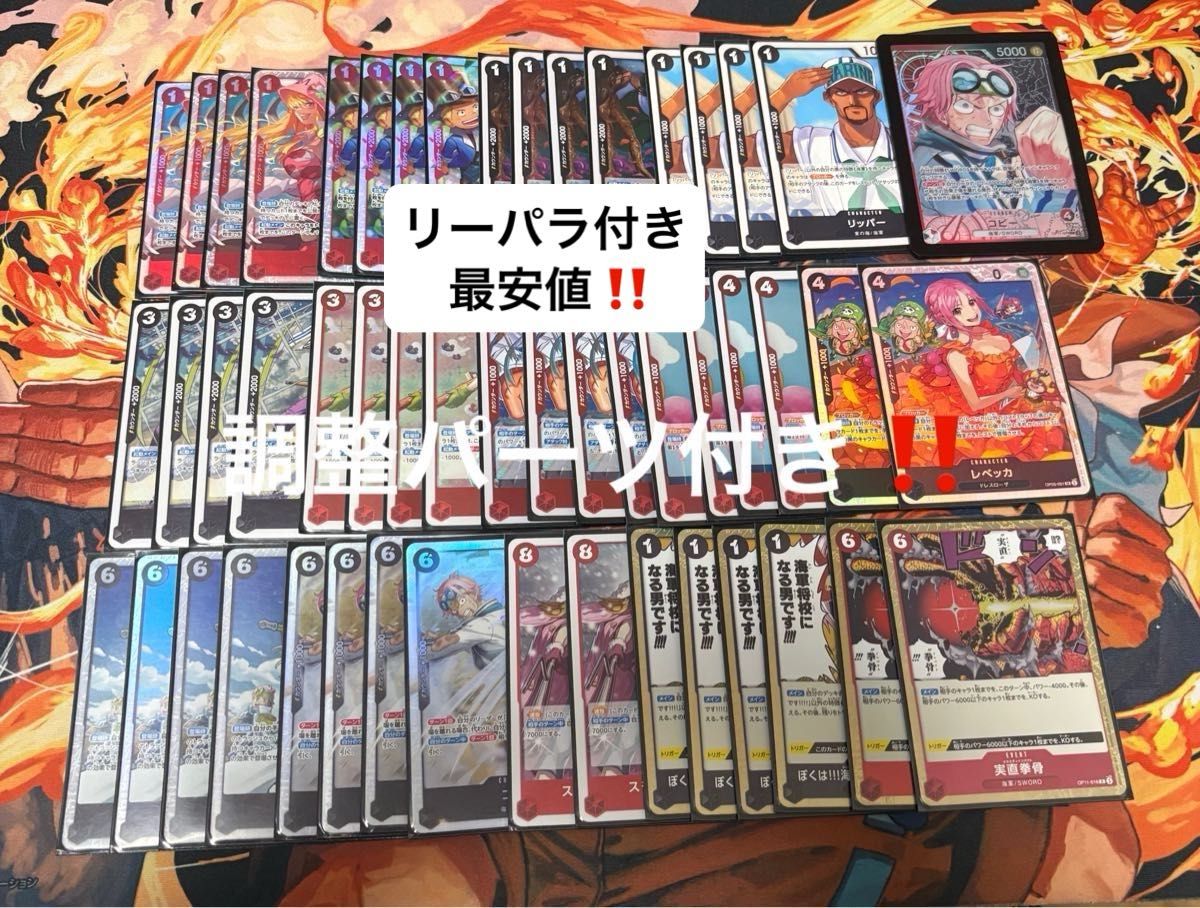 ガンダムウォー 白 中速 デッキ デッキパーツ｜Yahoo!フリマ（旧PayPay