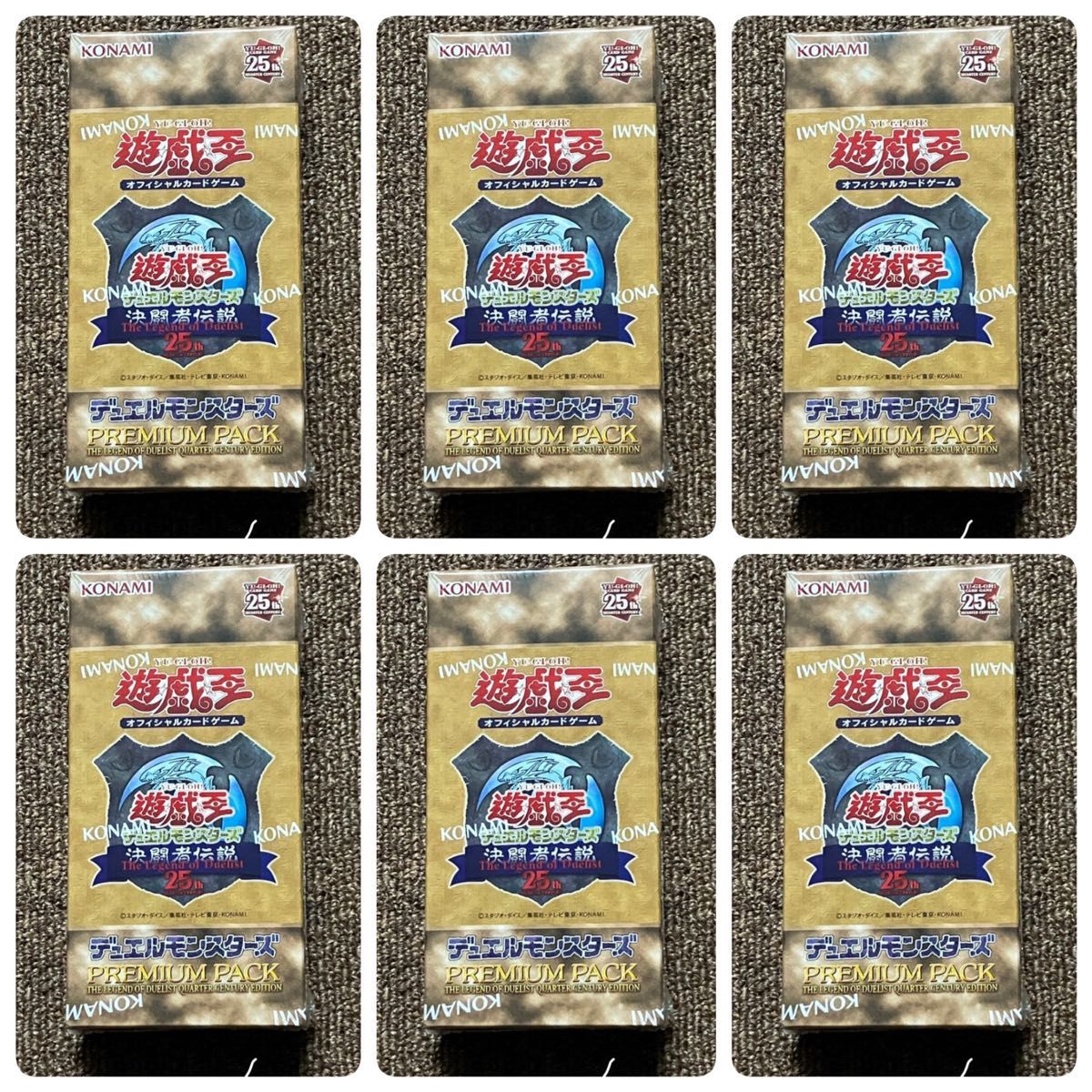 遊戯王 決闘者伝説25th プレミアパック 新品未開封(シュリンク有)6Box