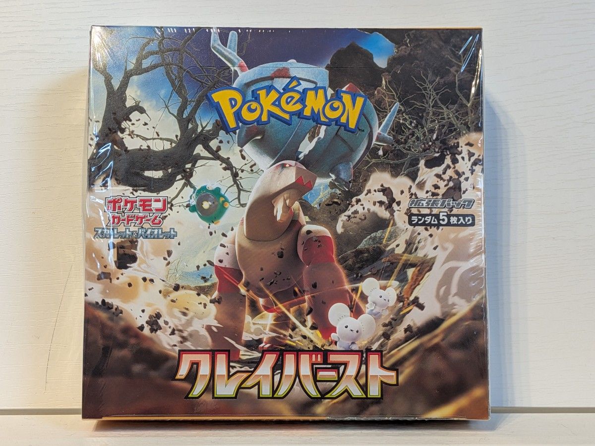 ポケモンカードゲーム クレイバースト 未開封サーチ済み25パック
