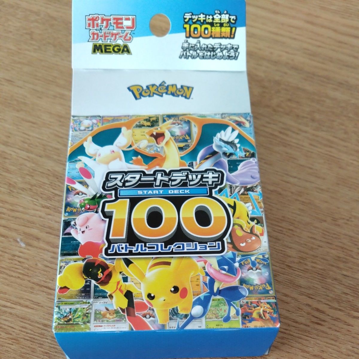スタートデッキ100 5ボックス バトルコレクション ポケモンカード