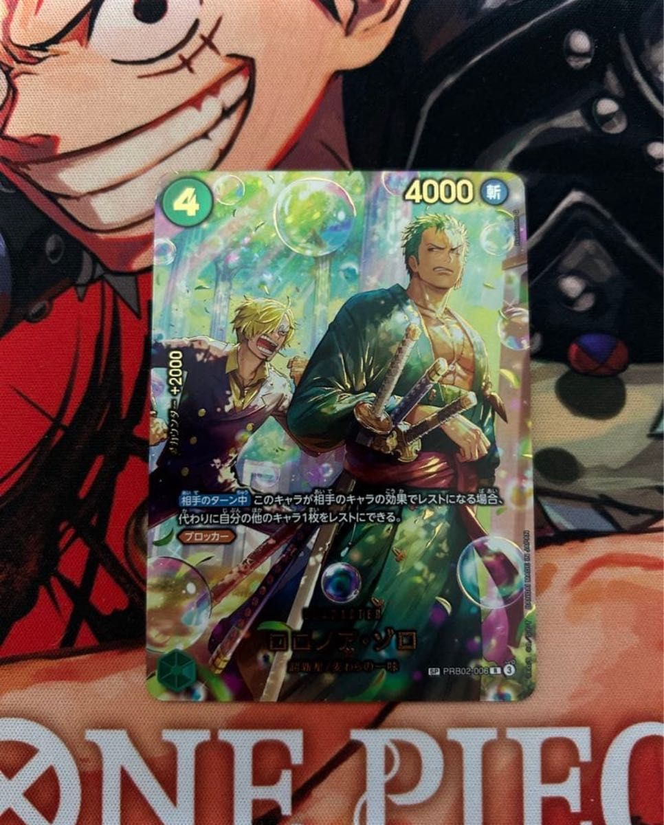 ワンピースカード ロロノア・ゾロSP PRB02-006 1枚｜Yahoo!フリマ（旧