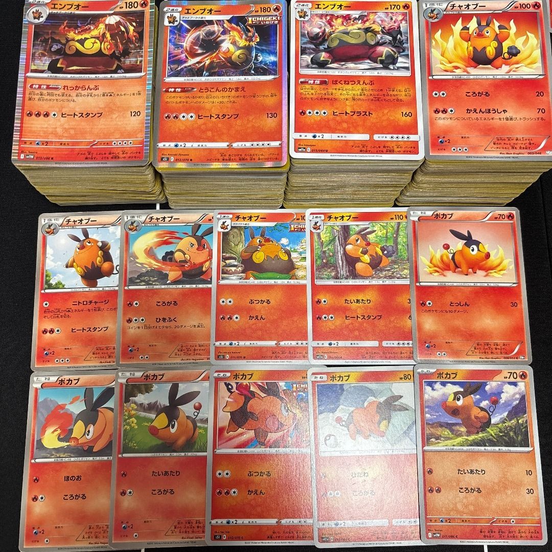 約1000枚】ポケモンカード ポカブ チャオブー エンブオー大量セット