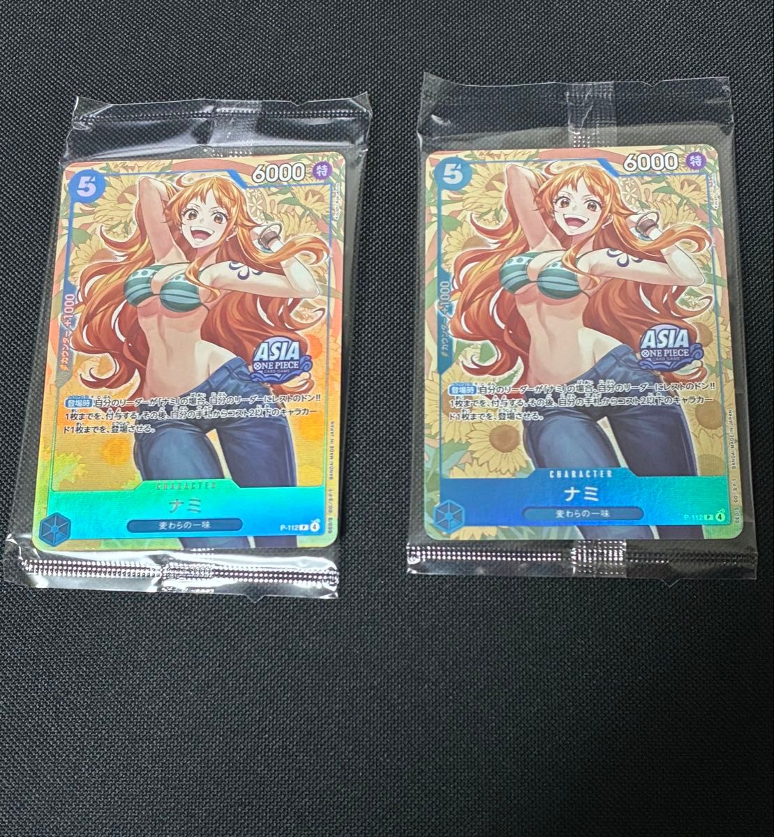 未開封2枚セット】アジア限定 ナミ P-112 Mini tin Pack set Vol 2