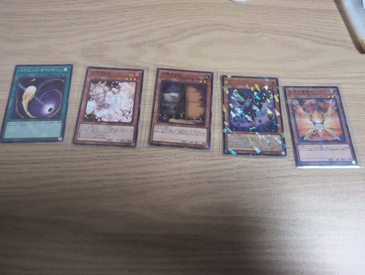 遊戯王 スリーブ まとめ売り｜Yahoo!フリマ（旧PayPayフリマ）