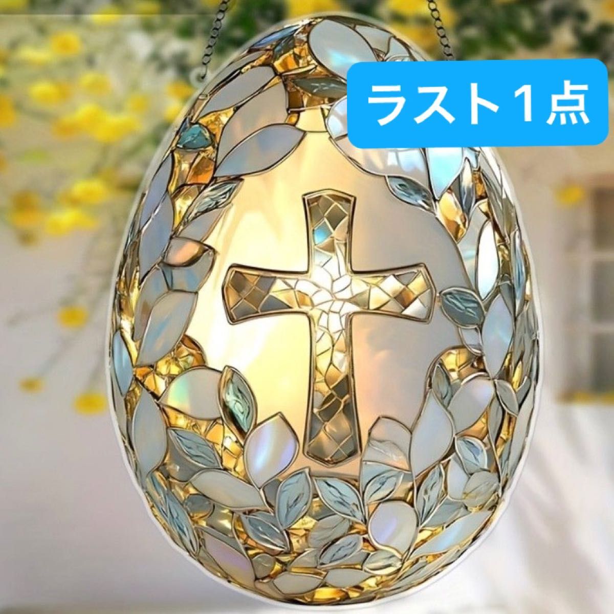 4個set ロイヤルコペンハーゲン イースターエッグ ペタル 2024 まとめ