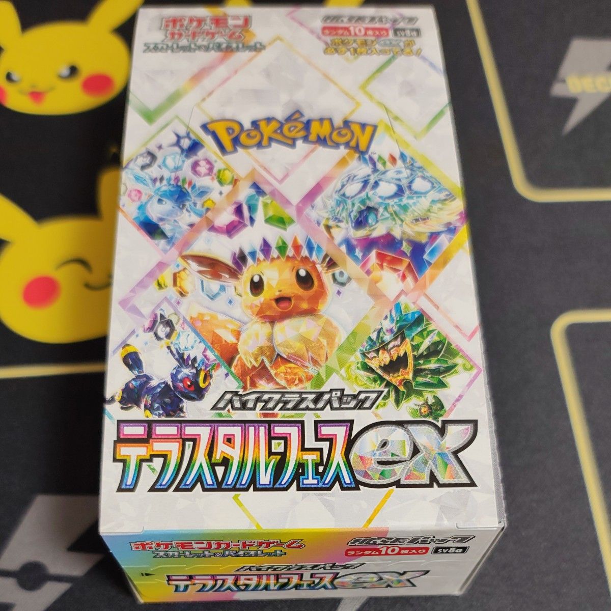 テラスタルフェスex 1BOX シュリンク付き 高重量187 27g ポケモン