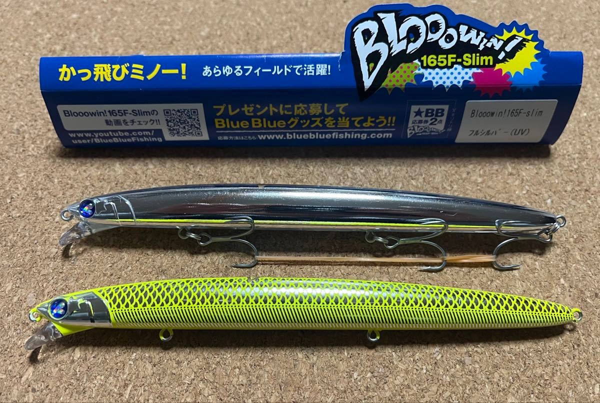 BlueBlue アウトスター120S バリスト90s ハイスペース セット｜Yahoo