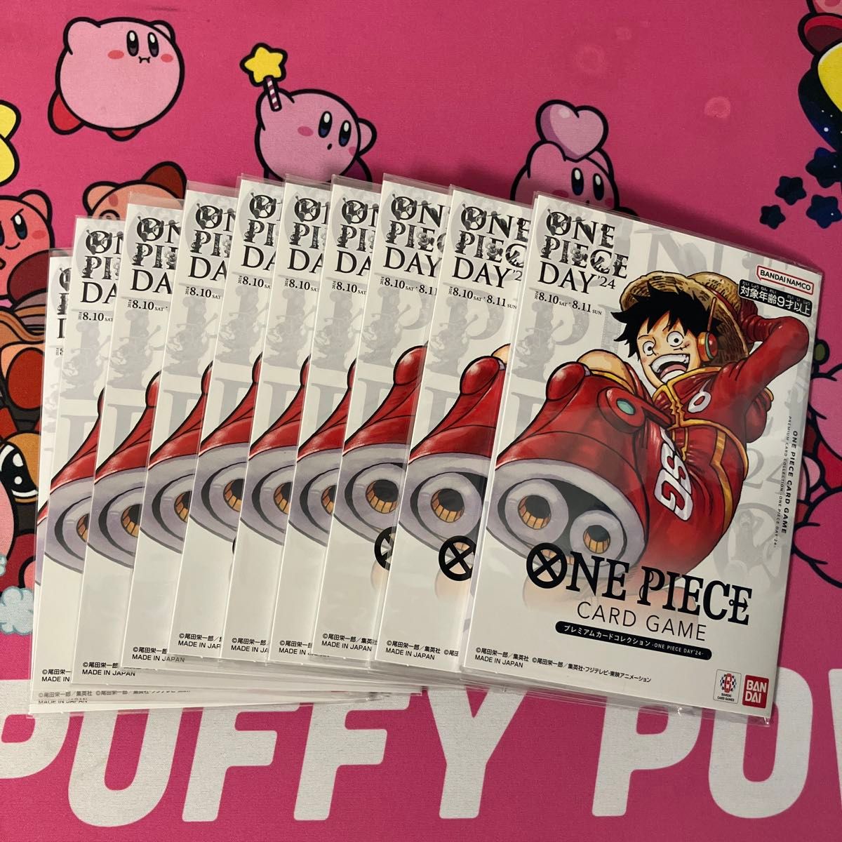 新品未開封】3枚 ONE PIECE DAY'24 プレミアムカードコレクション