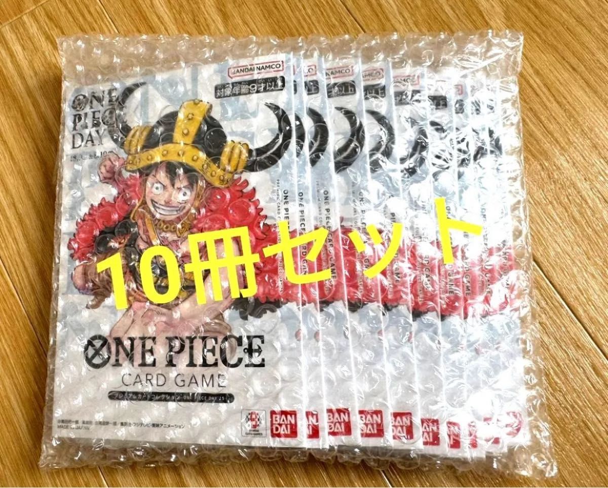 ワンピースプレミアムカードコレクション ワンピースデイ 2025 10