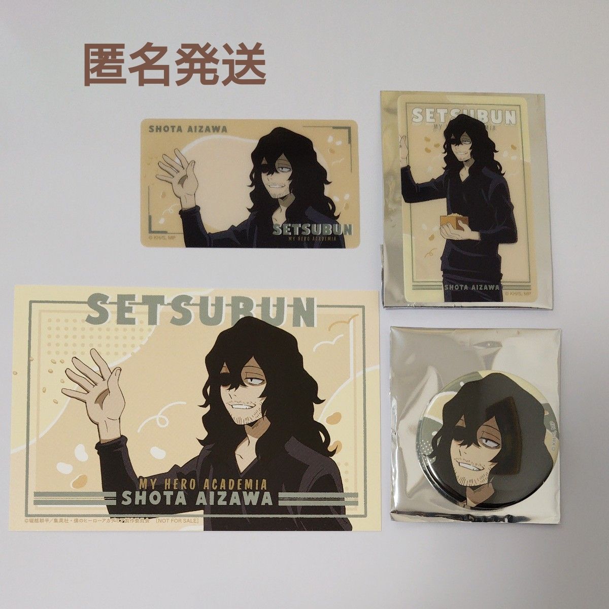 ヒロアカ ステータスカードコレクション 相澤消太｜Yahoo!フリマ（旧