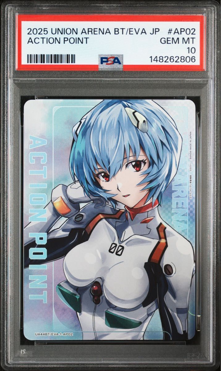 綾波レイ アクションポイント AP ヱヴァンゲリヲン新劇場版 UNION