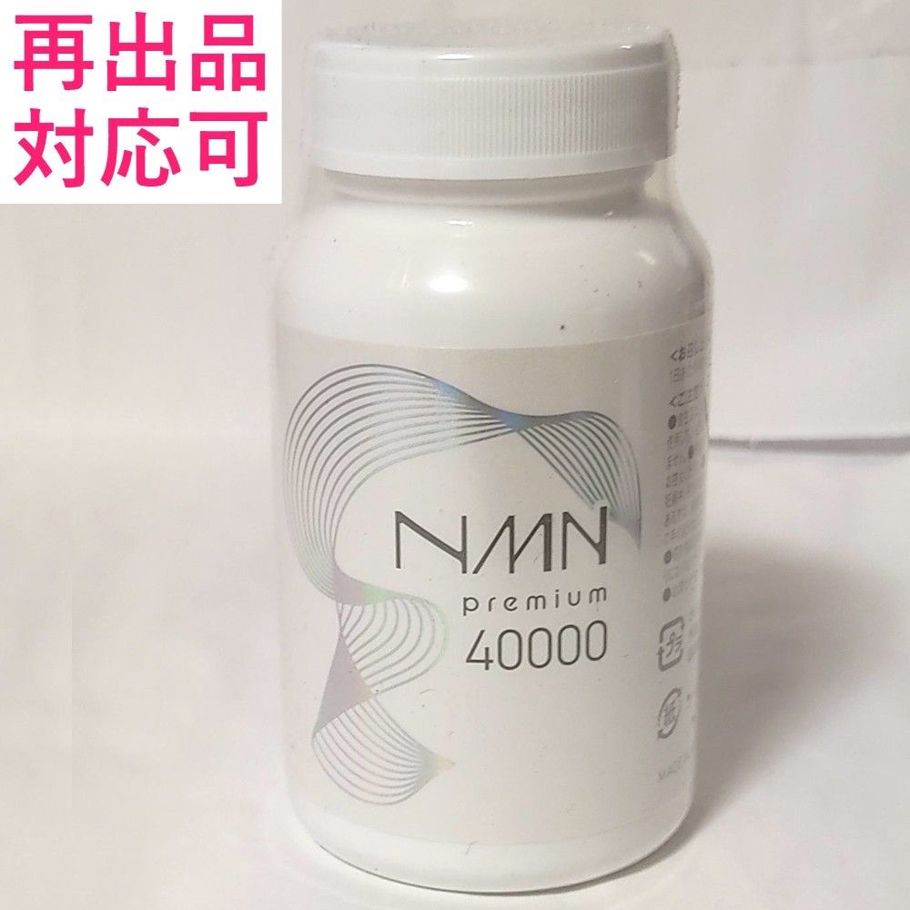 茸嘉 LEM カプセル 120 【新品未開封】｜Yahoo!フリマ（旧PayPay