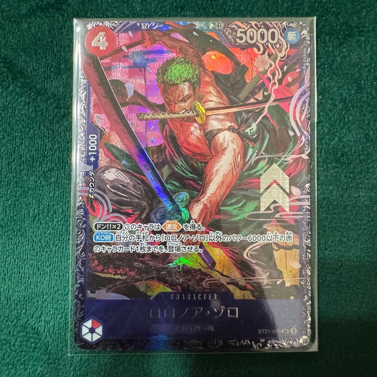 ロロノア・ゾロ フラッグシップ 未開封 ベスト8景品｜Yahoo!フリマ（旧